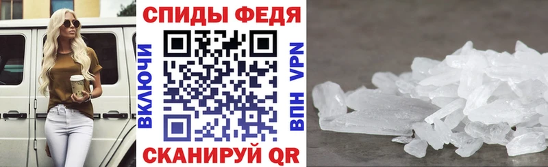 АМФЕТАМИН VHQ купить Елец