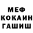 Метадон мёд natthedragon