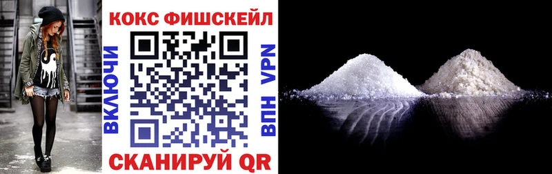 Кокаин 97%  наркошоп  Елец 
