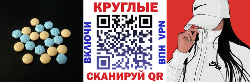 ЭКСТАЗИ Philipp Plein  где продают   Елец 