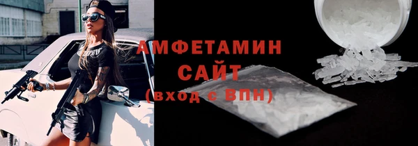 MDMA Premium VHQ Алзамай