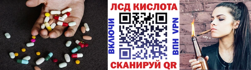Лсд 25 экстази кислота  Елец 