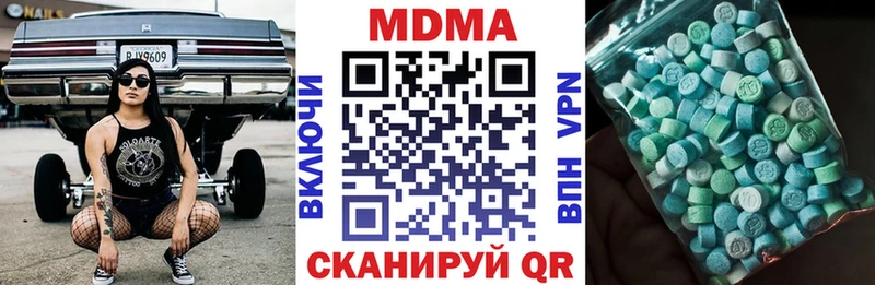 где продают   Елец  МДМА Molly 