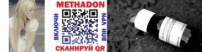 как найти закладки  Елец  Метадон methadone 