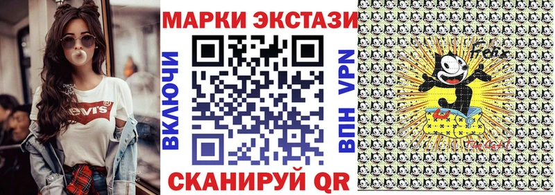 Наркотические марки 1,8мг  Елец 