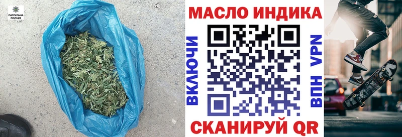 ТГК гашишное масло  дарнет шоп  Елец 