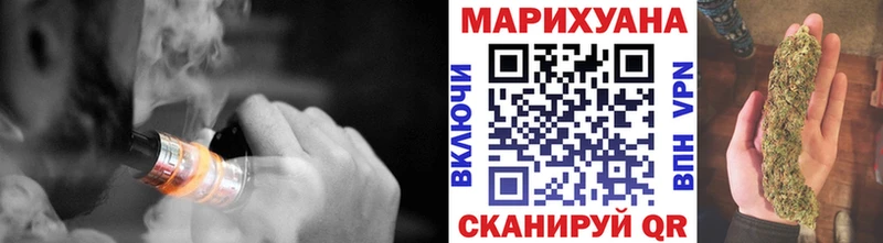 Шишки марихуана семена  купить закладку  Елец 